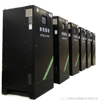 工业余热回收利用装备